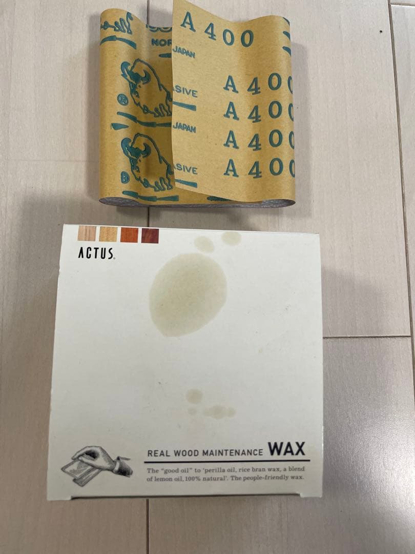 アクタス　H.W.F. ローテーブル　マホガニー材/メンテナンスワックス