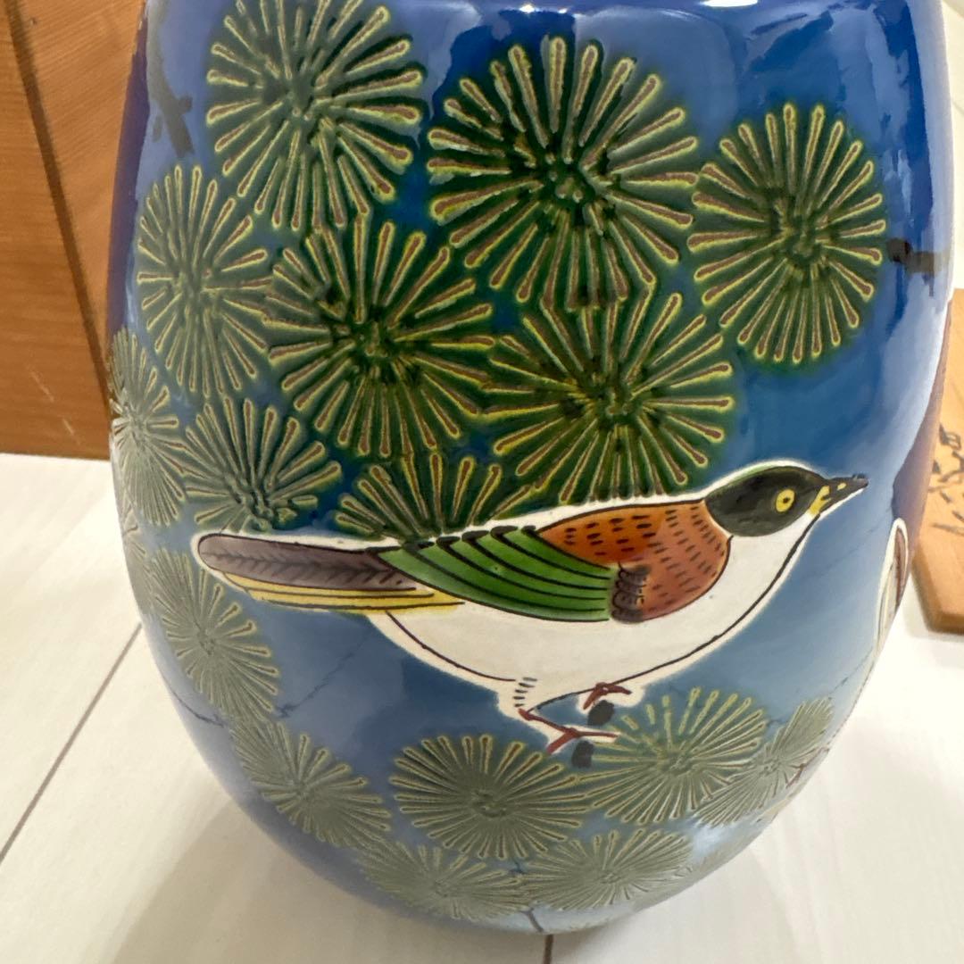 青色 陶器製 花瓶 九谷焼自峰