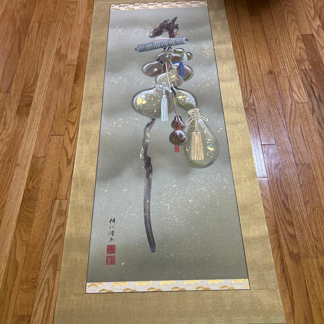 エクセルヒューマン　掛け軸