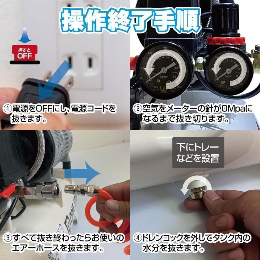 コンプレッサー 100v 静音 小型 オイルレス 12L 2223