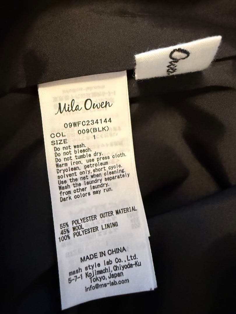 Mila Owen ツイードウールコート（サイズ1）新品未使用