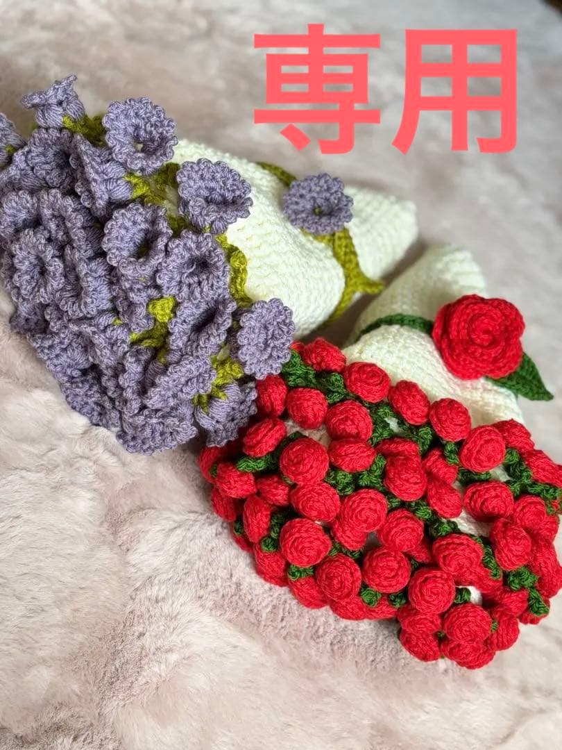 れー　フラワーブランケット　花束ブランケット