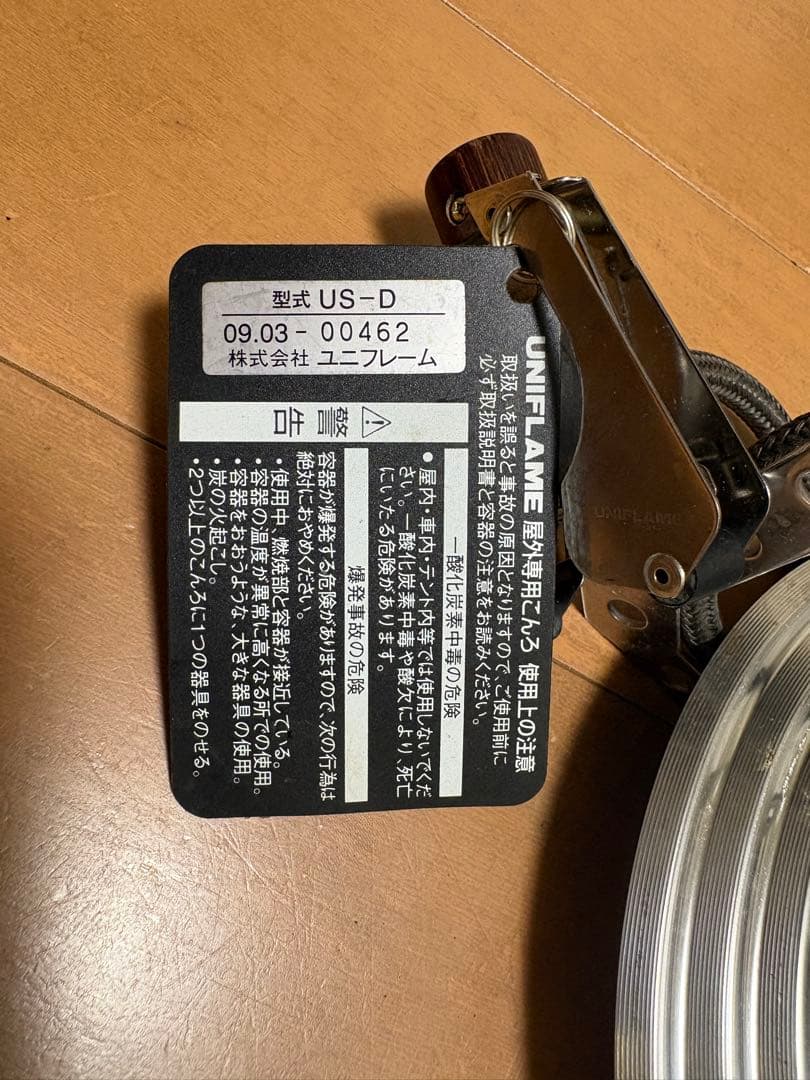 ユニフレーム　US-Dとfan5DXのセット