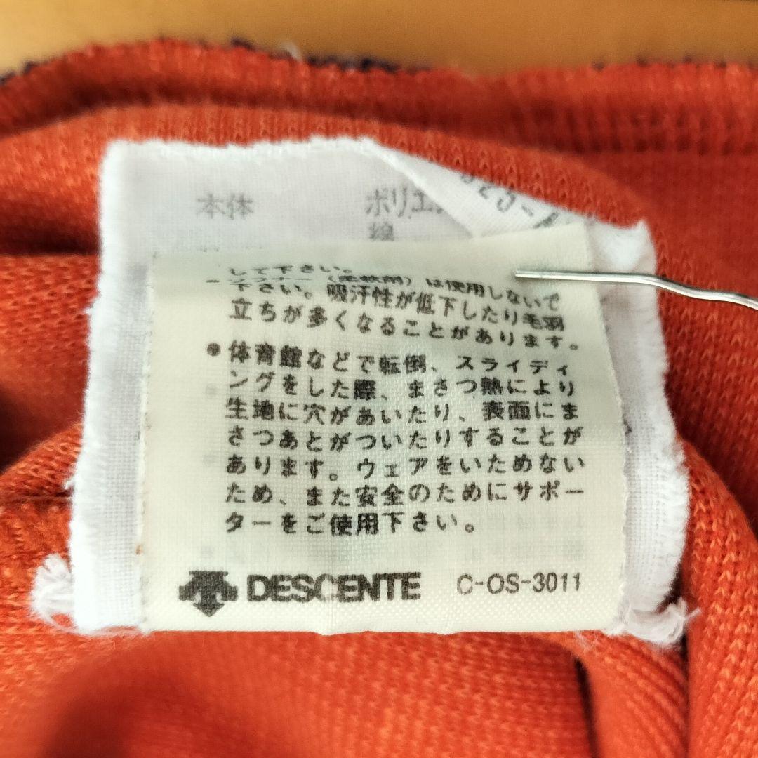 80s〜90s アディダス ヴィンテージ 両面プリント トラックジャケット