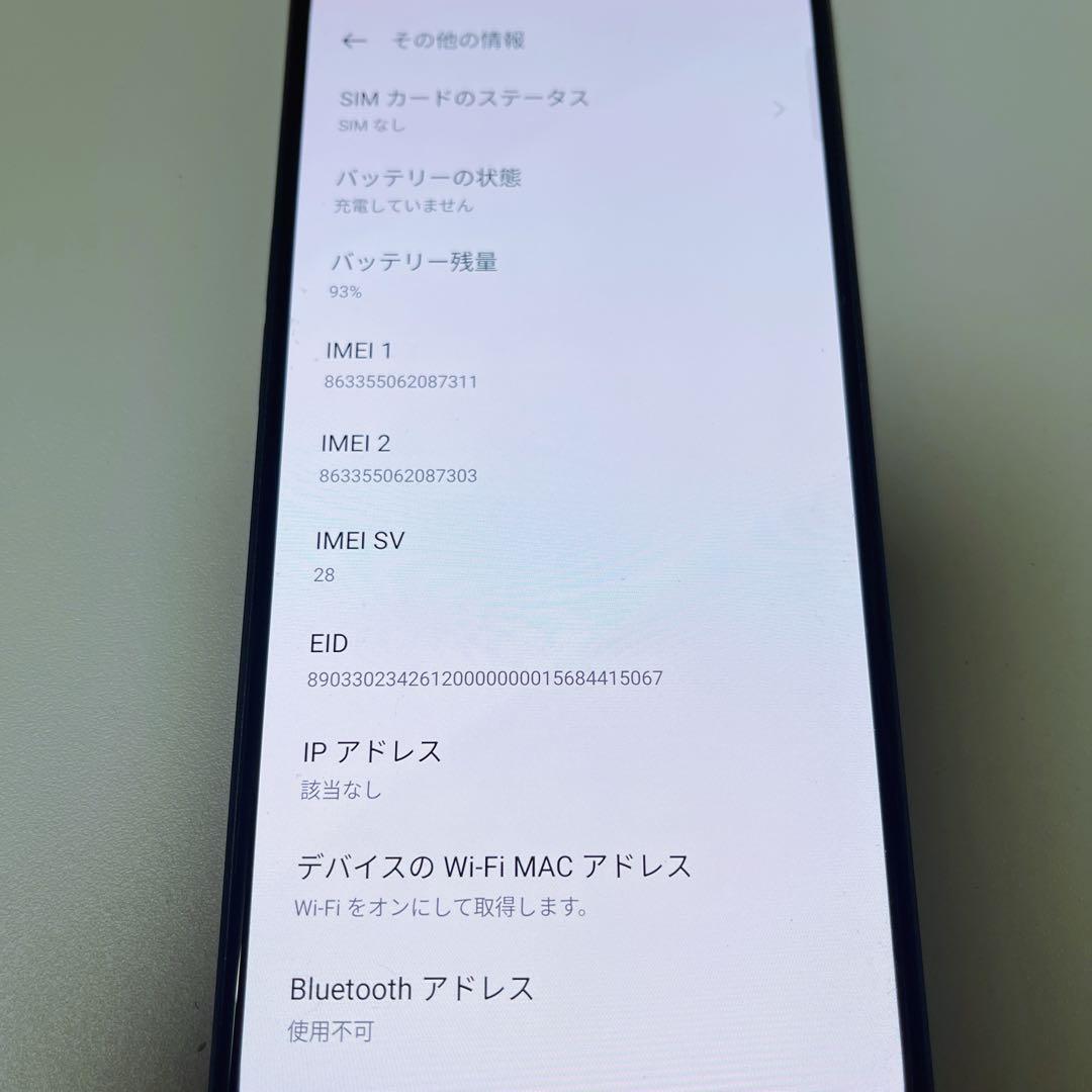 スマートフォン本体 OPPO Reno7 A