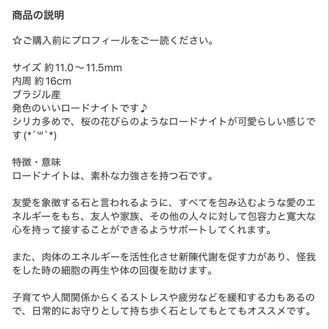 ピワコ☆ 色々出品中！（╹◡╹）♡様 リクエスト 4点 まとめ商品