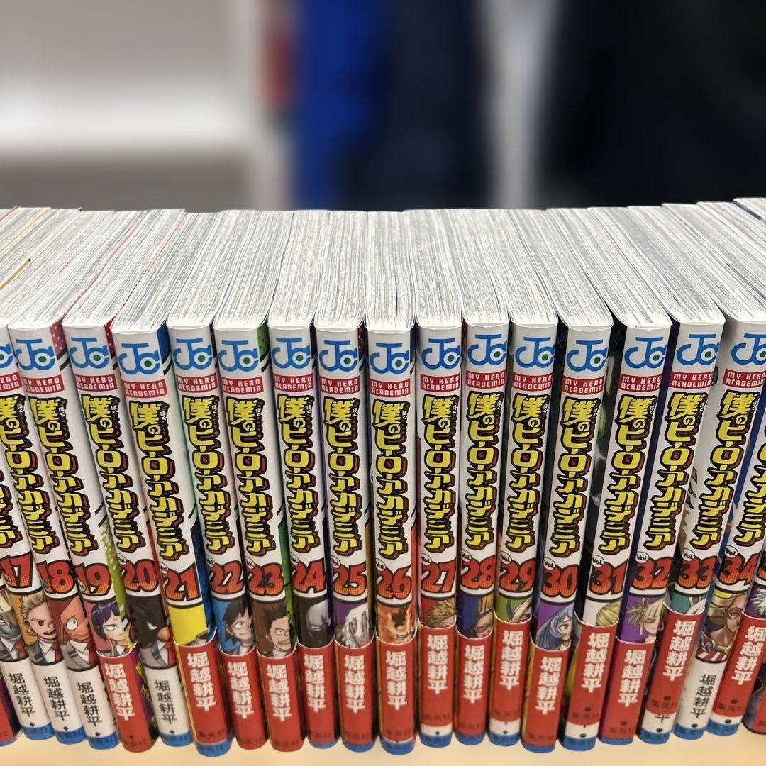 僕のヒーローアカデミア　全巻セット　堀越耕平