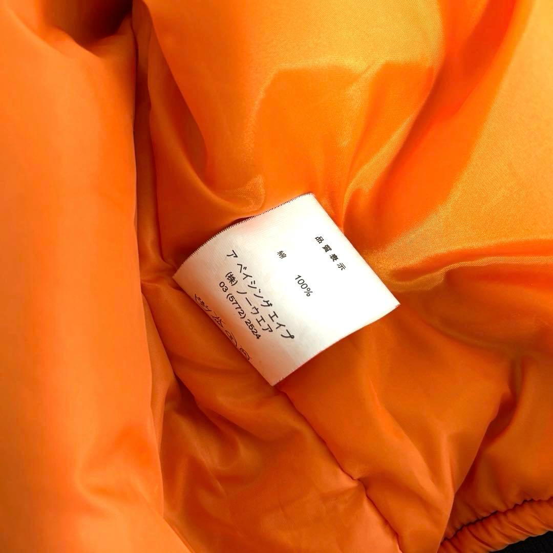 A BATHING APE　シャーク　MA-1 フライト　ジャケット　エイプ