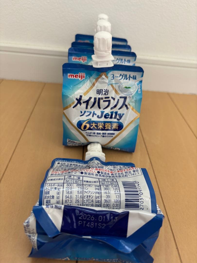 明治 メイバランス ソフトゼリー 6大栄養素　66個