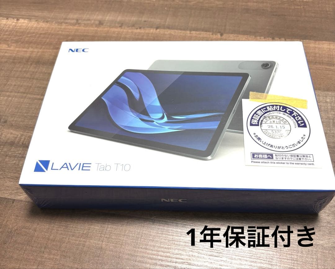 未開封★NEC LAVIE Tab T10タブレット保証有（来年1/15まで）