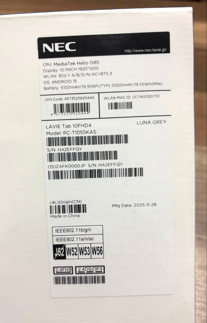未開封★NEC LAVIE Tab T10タブレット保証有（来年1/15まで）