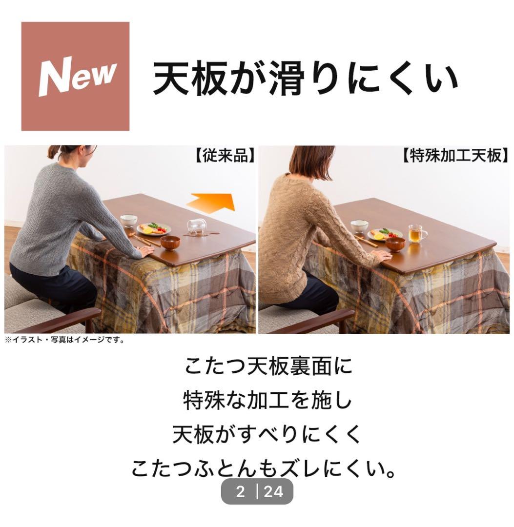 【引取り＆お届件け限定　大阪】ニトリ　リビングこたつヴィンテージ風　男前家具