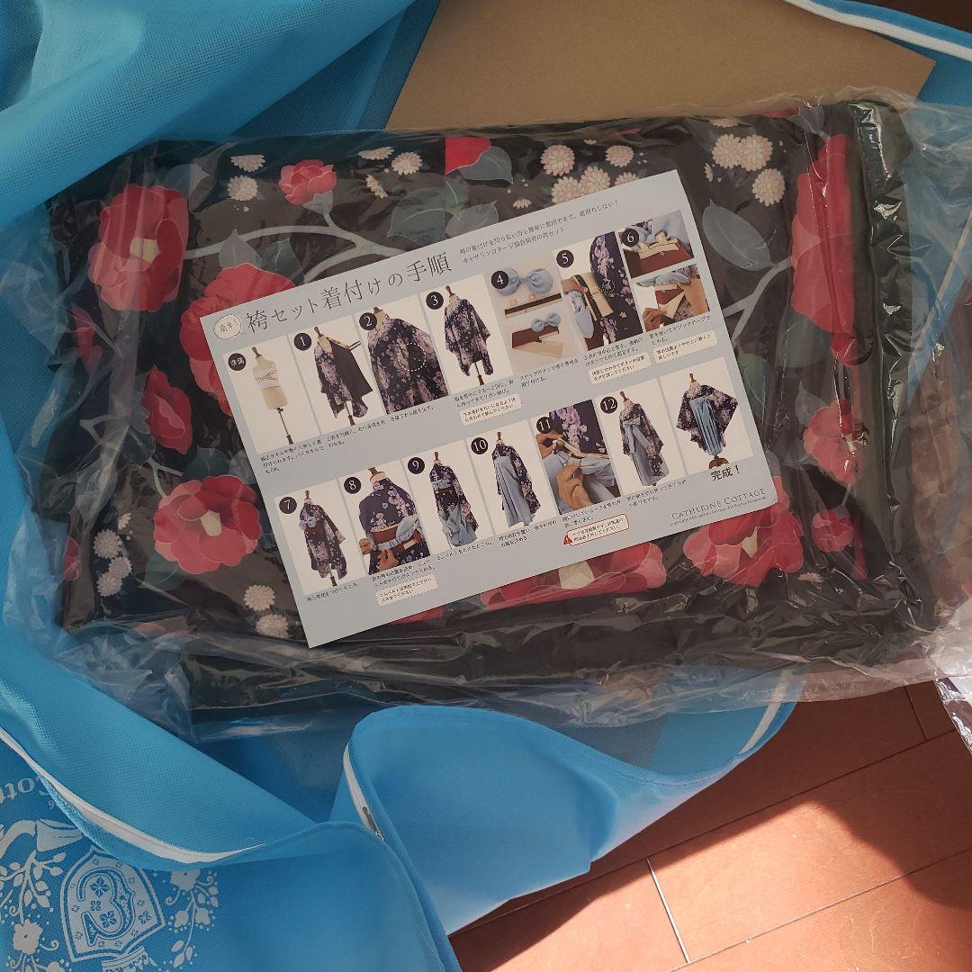 簡単袴セット！ 小学校 卒業式 和装 着物 ！キャサリンコテージ。下着。肌襦袢