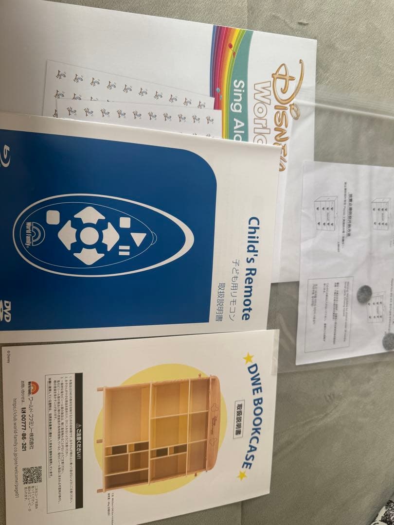 【ai】ディズニー英語システム【未使用品多数　超美品　一部欠品あり】