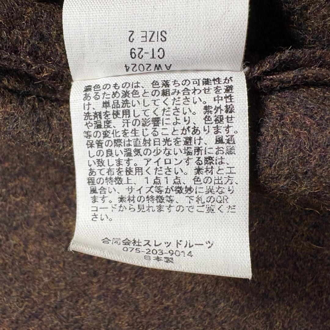 MITTAN 圧縮ウールニットフードコート 緑杢 サイズ2