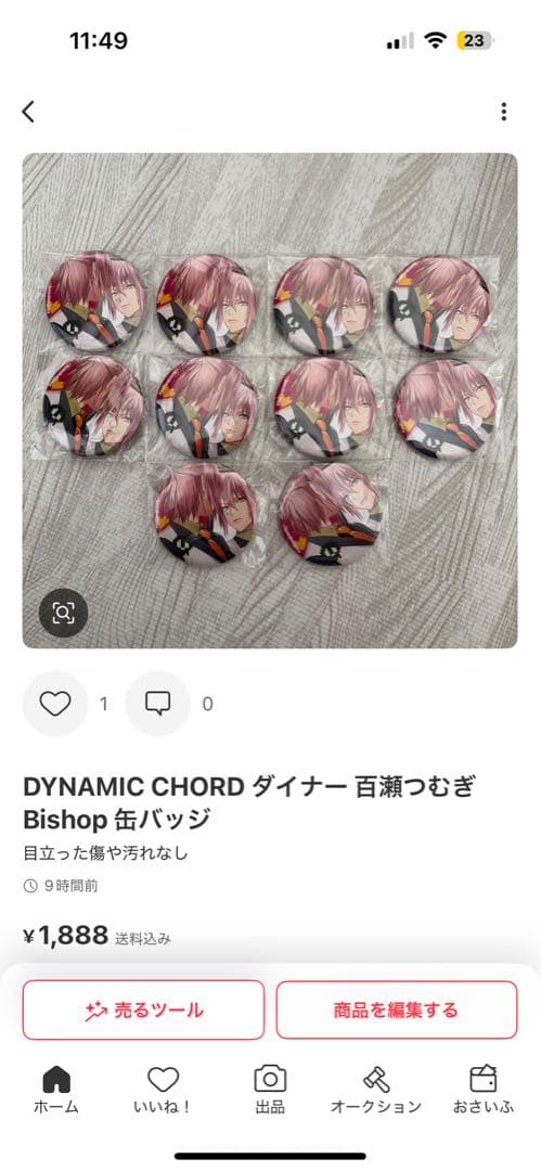 専用 ♡ 彩なん様