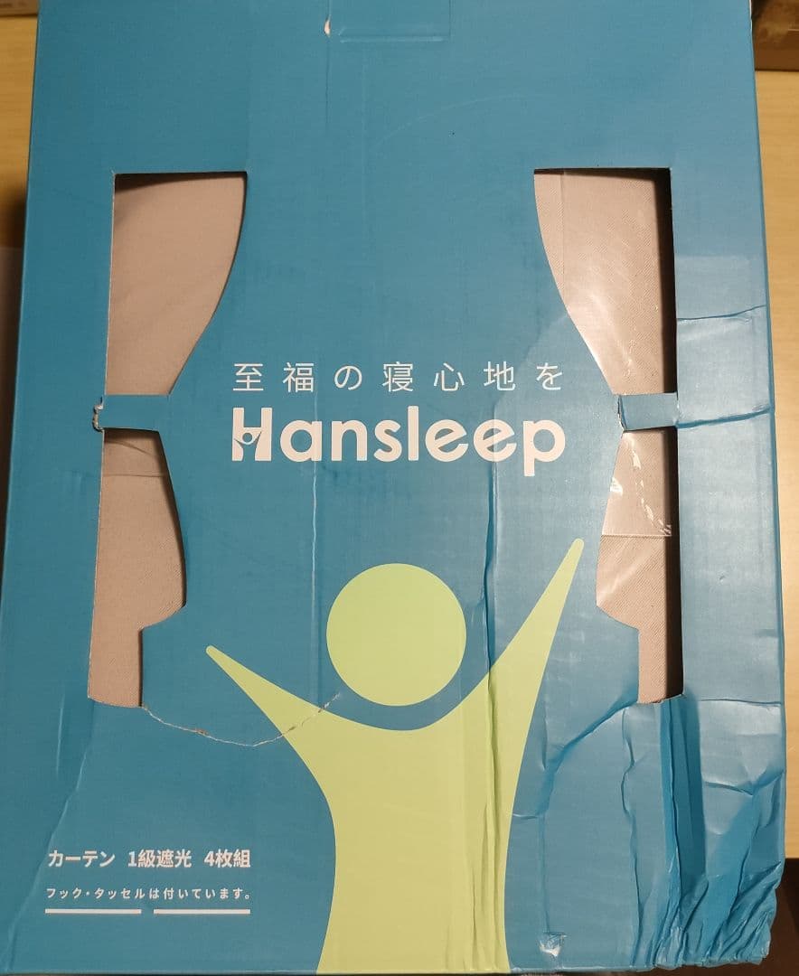 1級遮光 カーテン 4枚組セット 幅150cm丈230cm UVカット