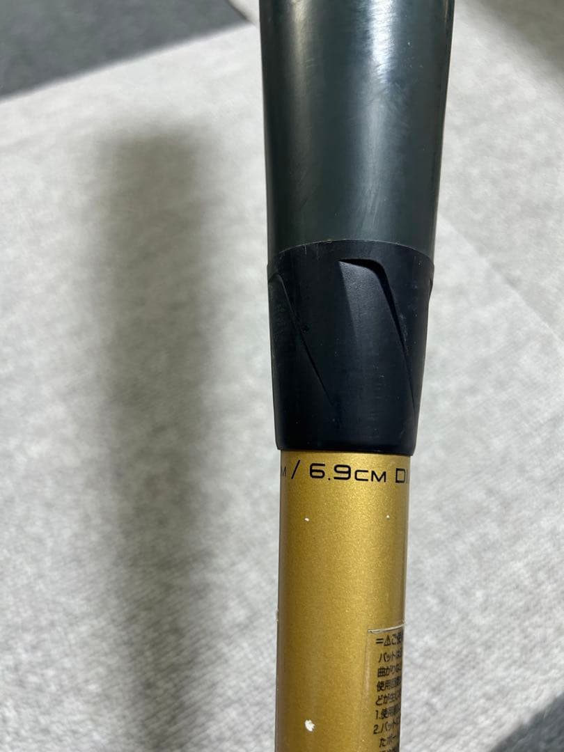 MM18 80cm 580g ミドルバランス　軟式少年野球