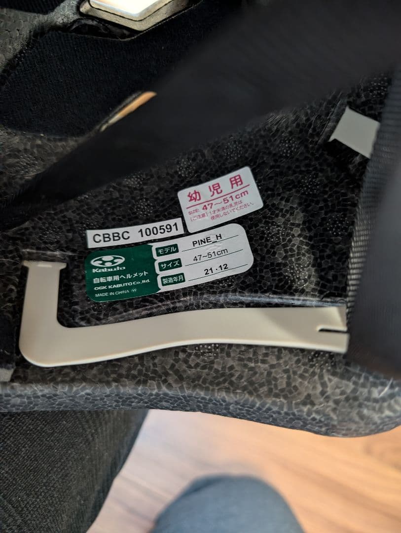 Henshinへんしんバイク2パステルブルー　直接引き渡し想定　ヘルメット付