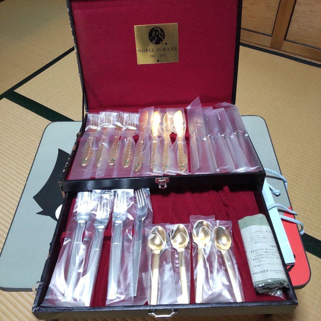 YAMACO NOBEL JUBILEE カトラリーセット 20本
