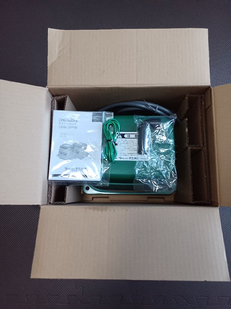 HIBLOW HP-100 ポンプ