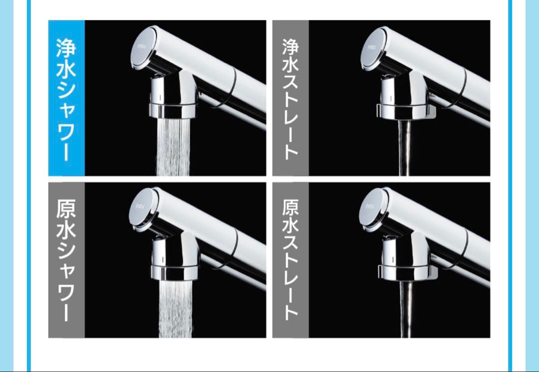 浄水器用蛇口 JY-7BN-9MNZ ステンレス製