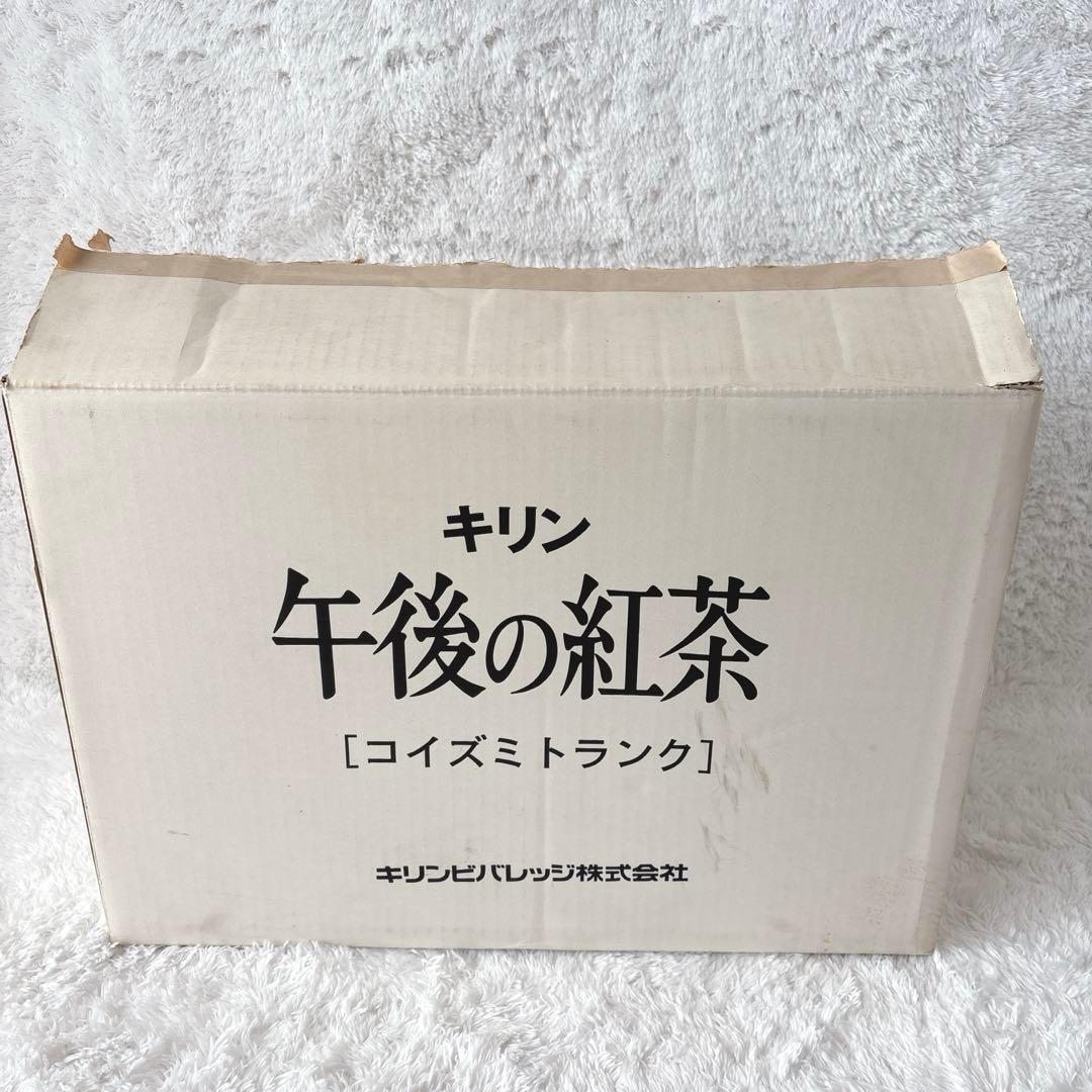 非売品・希少✨ 午後の紅茶　初代コイズミトランク　牛革　未使用　キリン　懸賞品