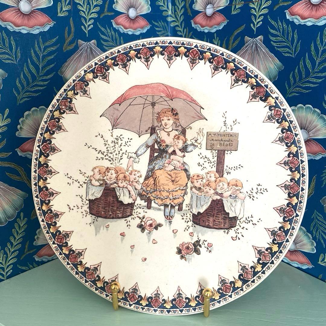 フランスアンティーク　サルグミンヌ アンファンリシャール デザートプレートレア