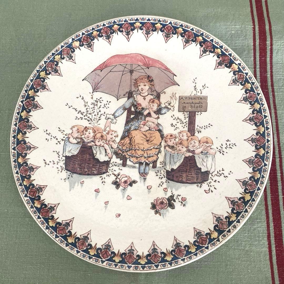 フランスアンティーク　サルグミンヌ アンファンリシャール デザートプレートレア