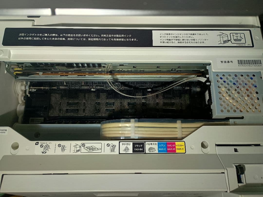 [92]【動作良好*約21000枚】エプソン　エコタンクEW-M630TW