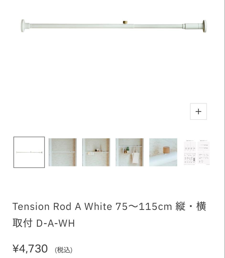 ドローアライン　DRAW A LINE