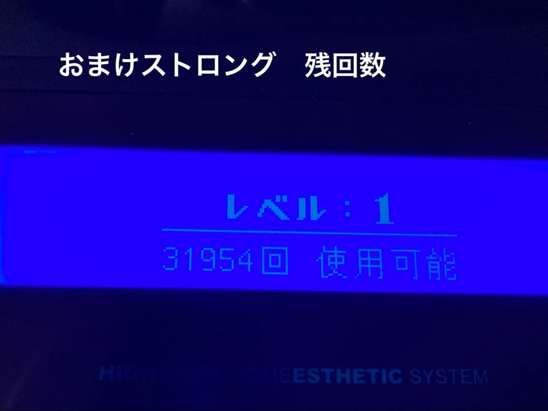 ケノン ver 6.2 おまけカートリッジ3つ付き