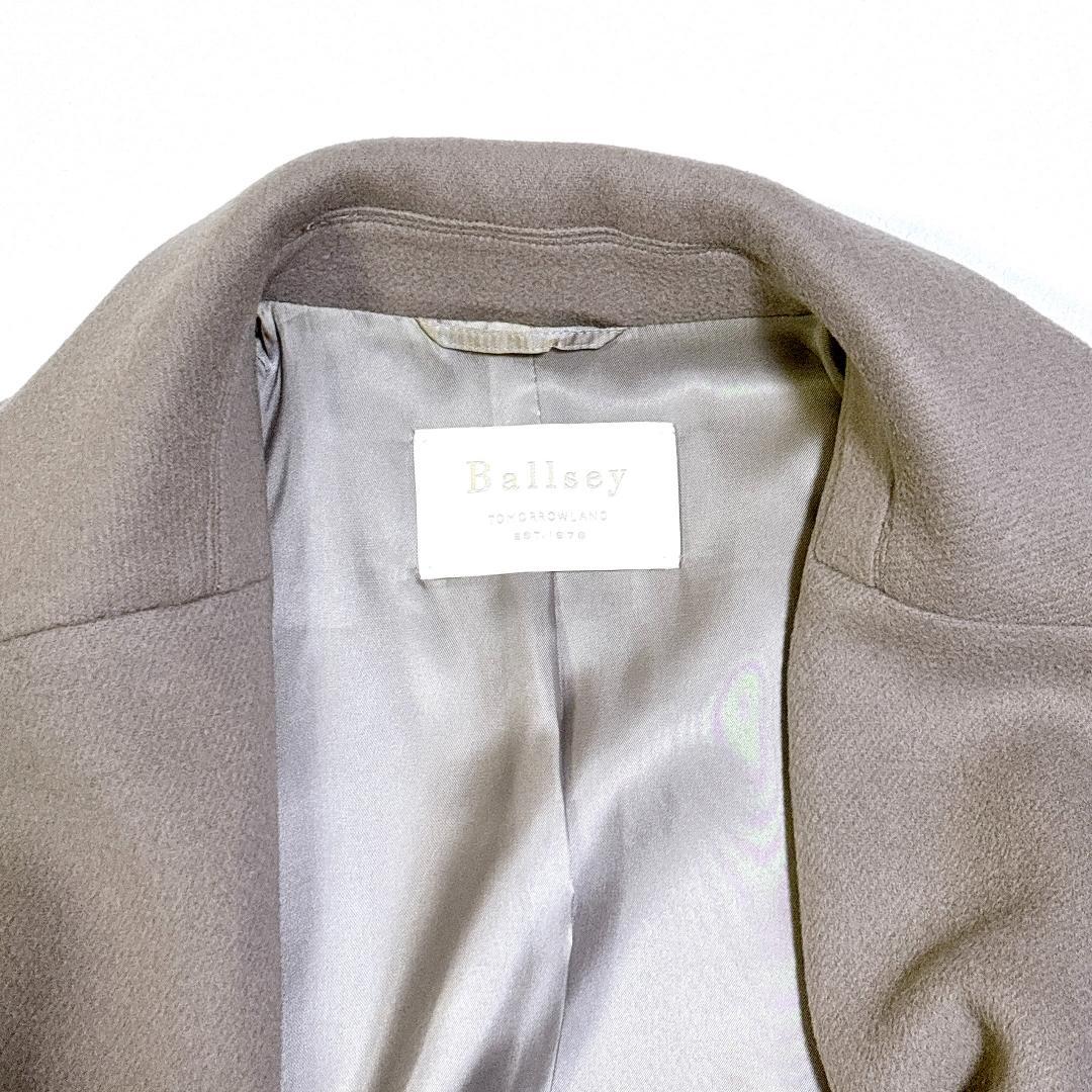 良品✨ ボールジィ トゥモローランド ウール チェスターコート グレージュ