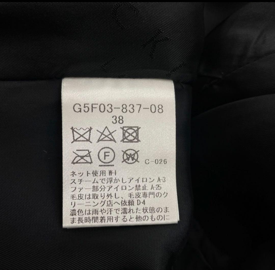 マッキントッシュダウンコート