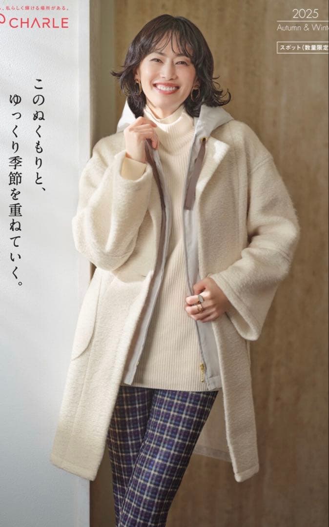 シャルレ　軽やかふわふわコート　EL719 M〜L