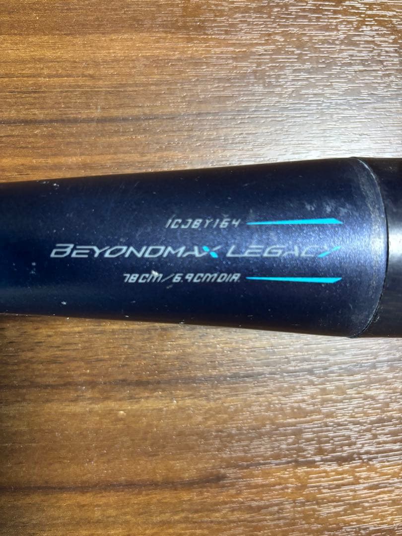 Mizuno レガシー軟式少年野球バット