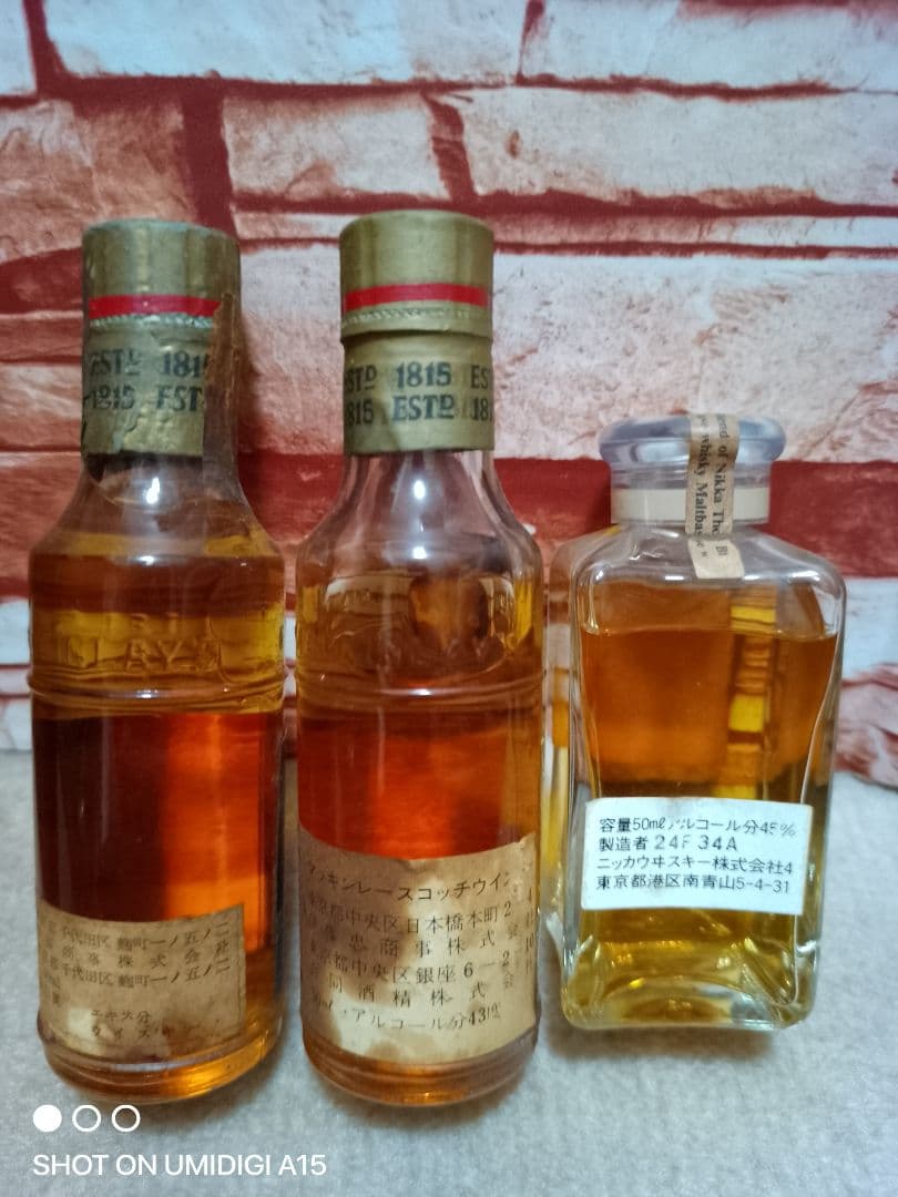 ミニボトル6本セットジャンク品