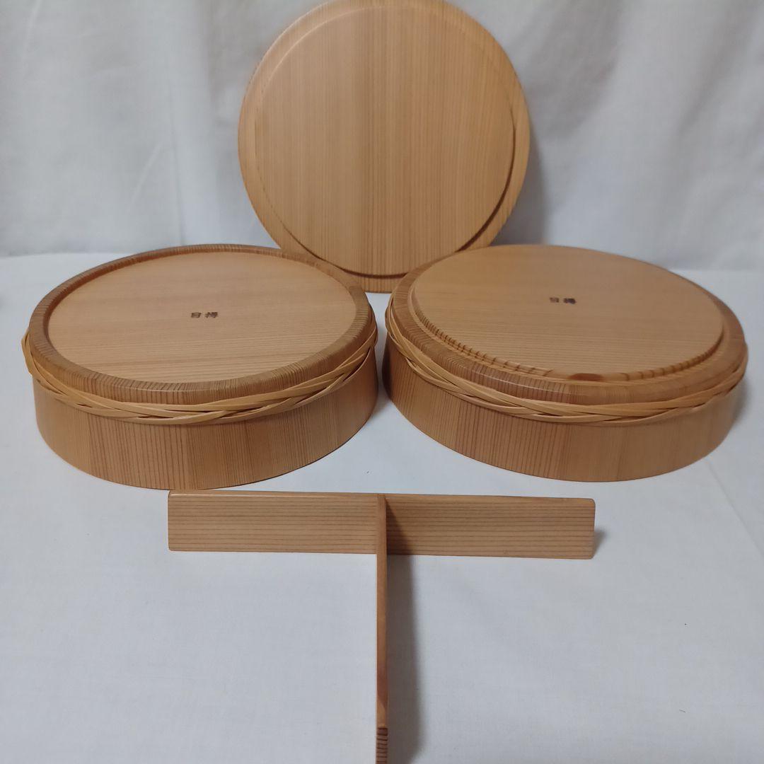 天然秋田杉の2段重箱