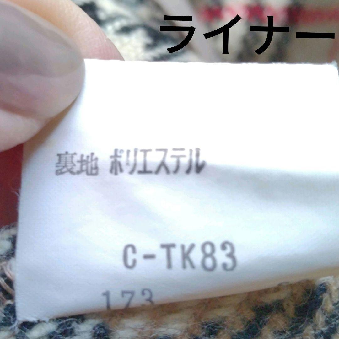 Burberrys ヴィンテージ ライナー付 ステンカラーコート　ベージュ