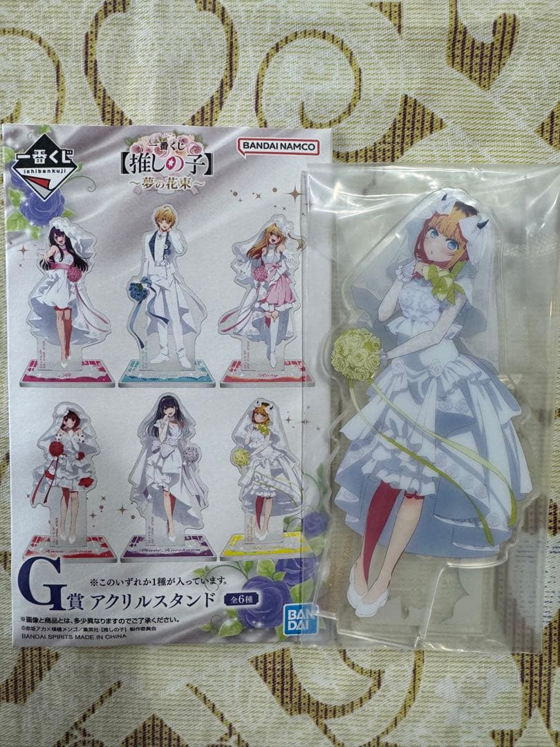 推しの子　一番くじ　夢の花束　A賞　アイ　フィギュア　G賞　アクリルスタンド