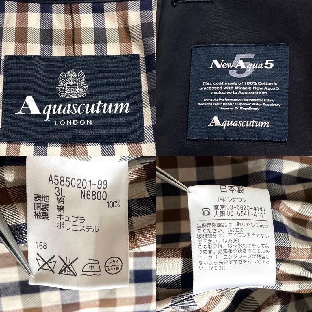 MILK TEA様　アクアスキュータム　トレンチコート　グラブチェック　ベルト