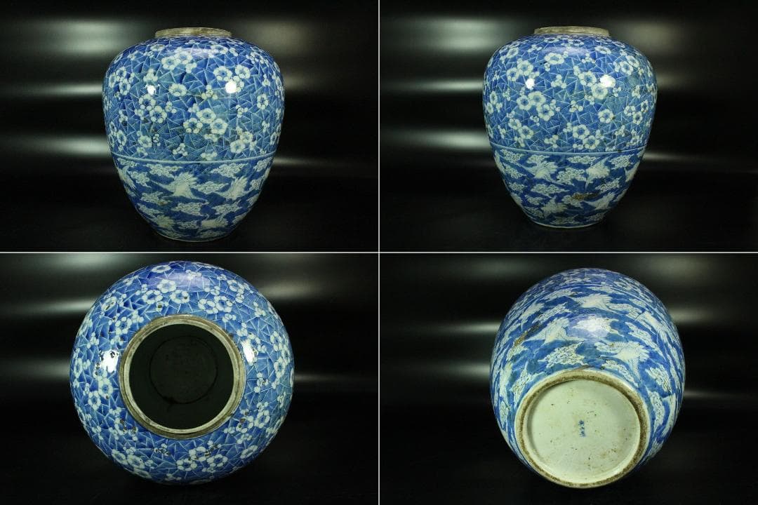 茶道具 茶壺 古 唐物 梅花氷裂紋 壷 32.5cm在銘 瀬戸壷(K-A397)