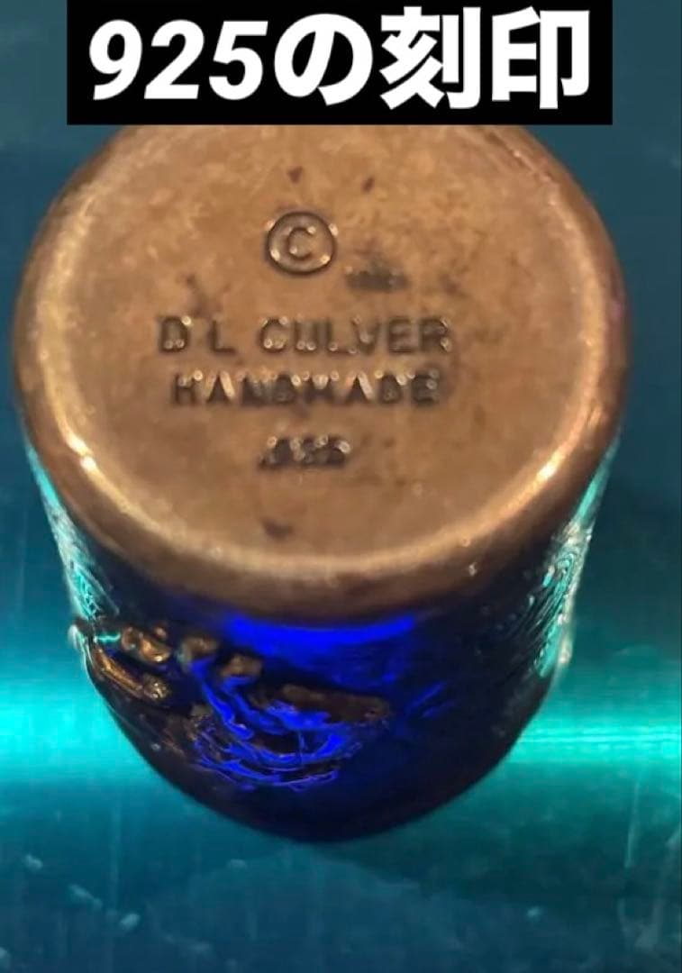 シルバー925 ハンドメイドショットグラス