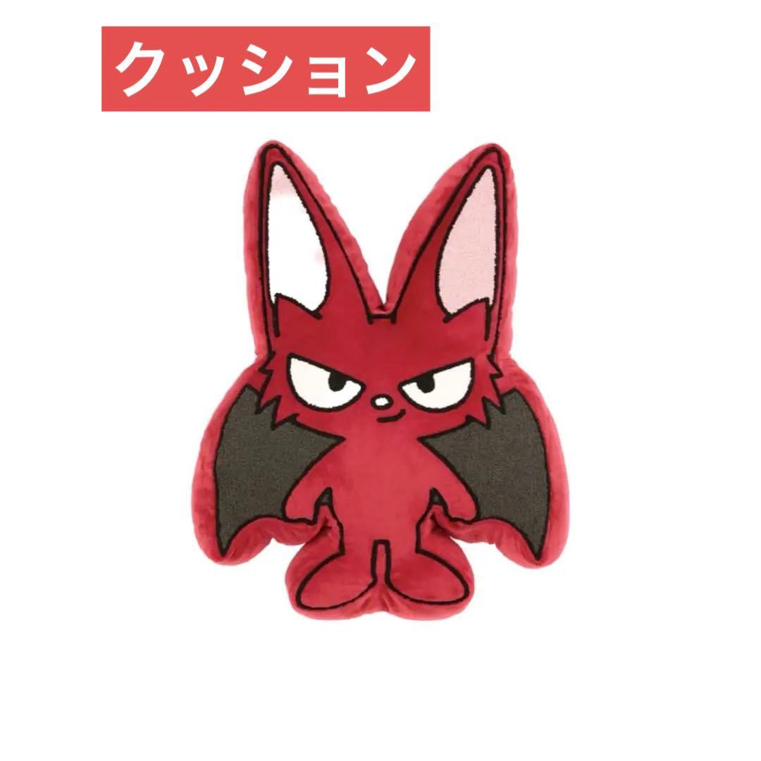 【新品、未使用】BB5 クッション　PARO