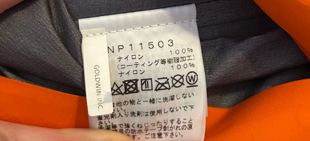 THE NORTH FACE GORE-TEX クライムライトジャケット Ｌ