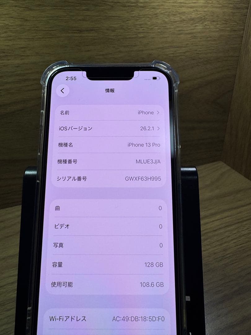 Apple iPhone13 pro 128GB 白ロム 楽天モバイル