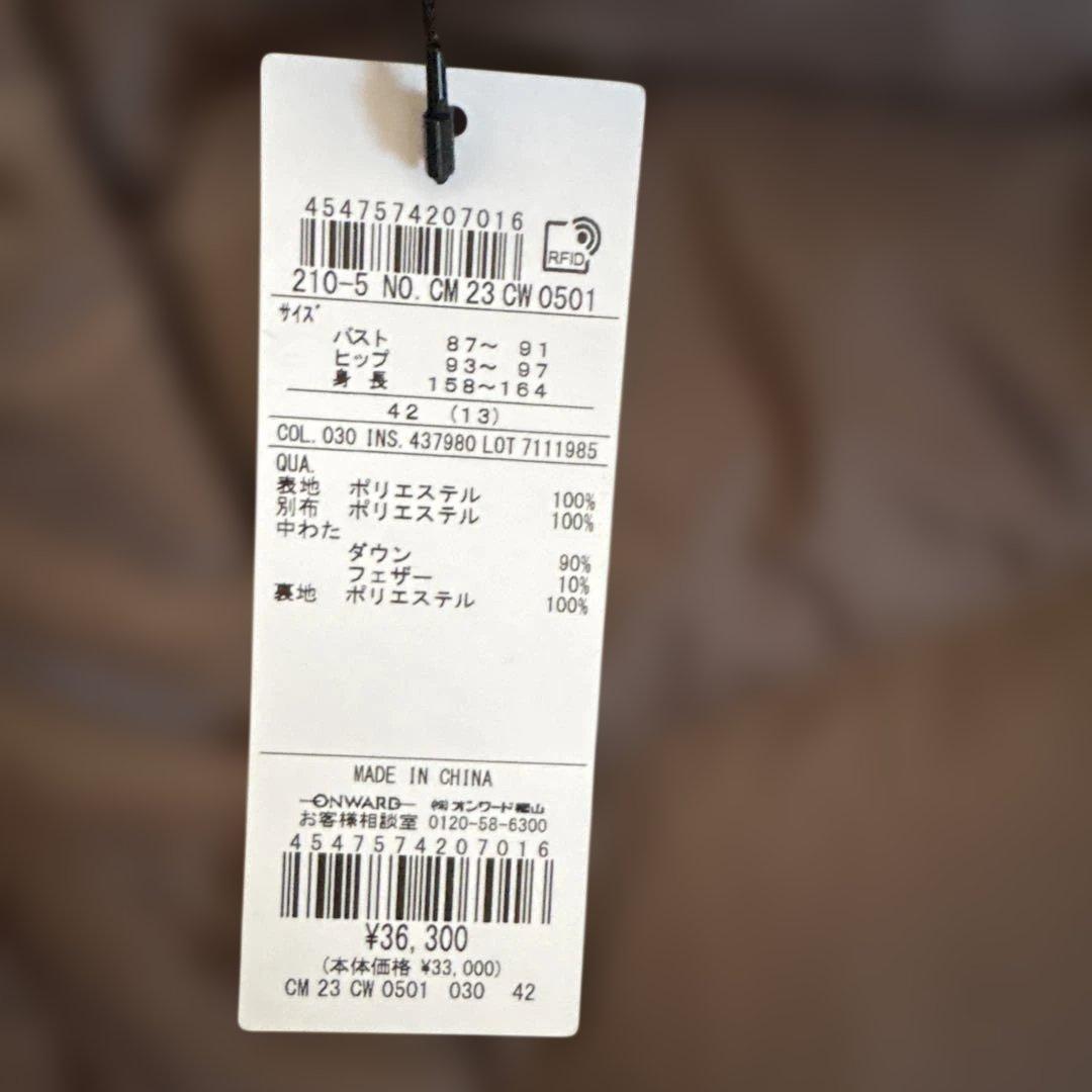 専用です。　新品未使用タグ付　２３区　シレータフタ　ミドル丈　ダウンコート　４２