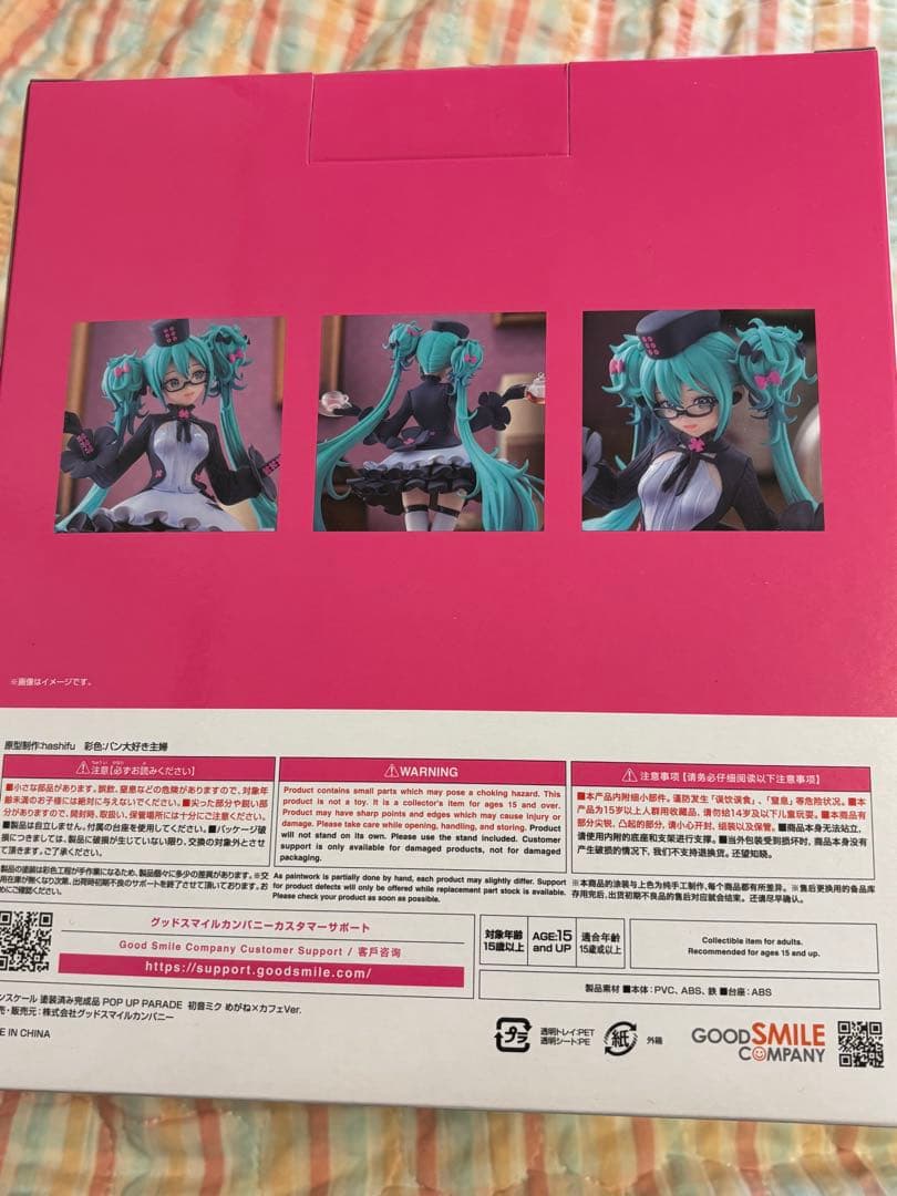 お値下げ　初音ミク　グッスマくじ　2025 Autumn Ａ賞とＢ賞