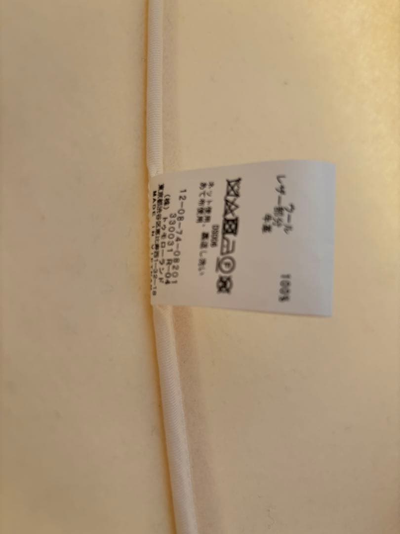 MACPHEE ウールメルトン ダッフルコート　マカフィー