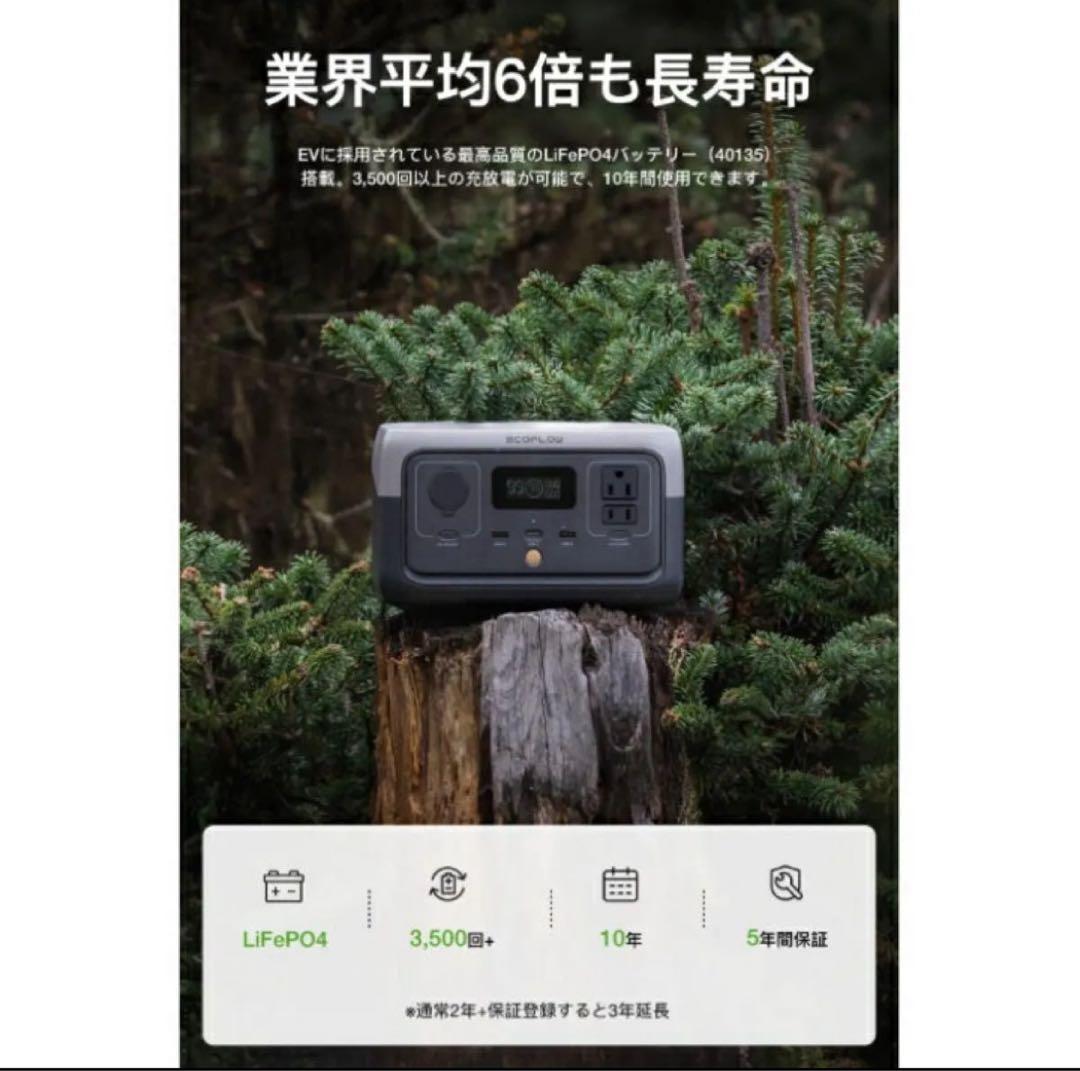 EcoFlow 2 ポータブル電源 ZMR600-JP 小型軽量モデル